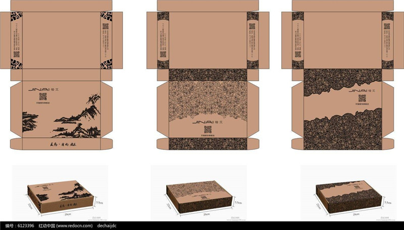 选用瓦楞纸箱的时候需要注意哪些事项？(图1)